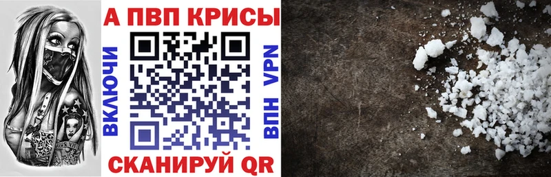 цены Суджа A-PVP мука