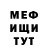 Кетамин VHQ Mehdi Yamiq