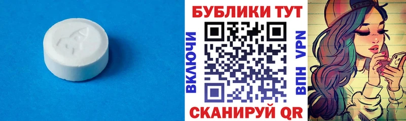 Экстази VHQ наркошоп Суджа