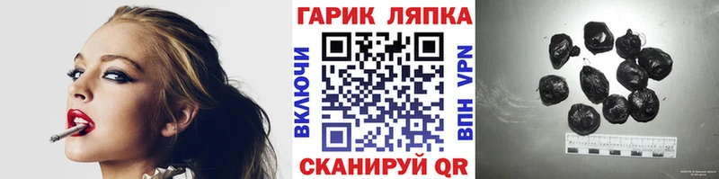 купить  сайты  Суджа  ГАШИШ хэш 