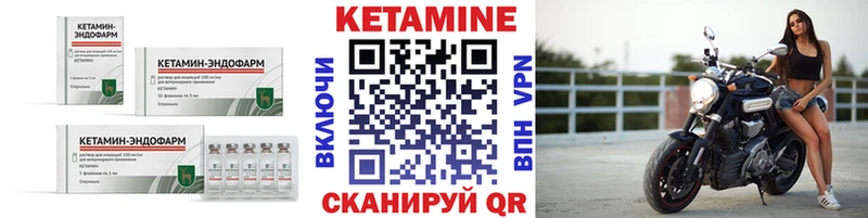 КЕТАМИН ketamine  Суджа 