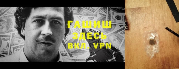 стафф Алексеевка