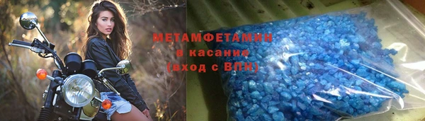 экстази Абаза