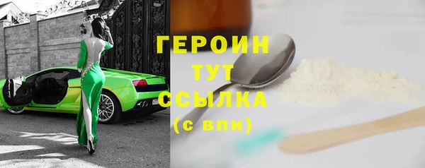 герыч Алексин