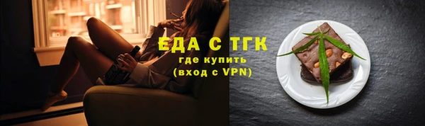 спиды Абдулино