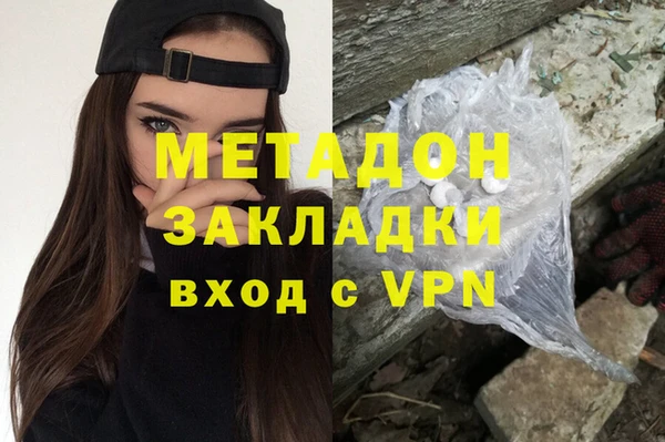стафф Алексеевка