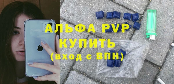 стафф Алексеевка
