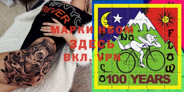 марки lsd Алзамай