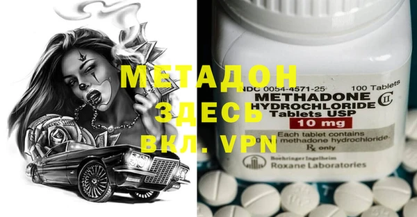 стафф Алексеевка