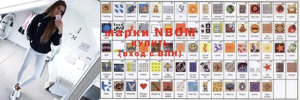 марки lsd Алзамай