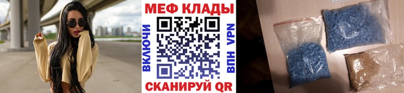 Мефедрон mephedrone  Суджа 