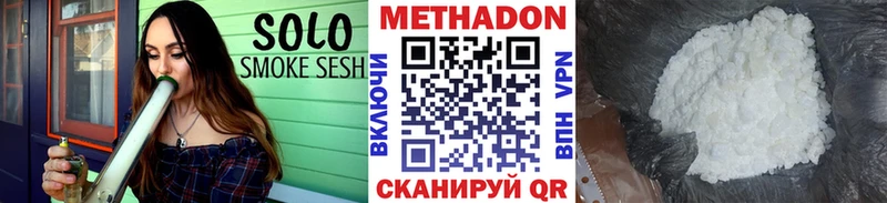 Метадон кристалл Суджа