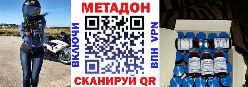 МЕТАДОН белоснежный  Суджа 