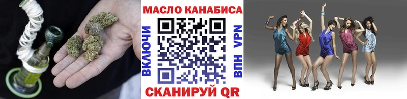 ТГК концентрат  даркнет сайт  Суджа 